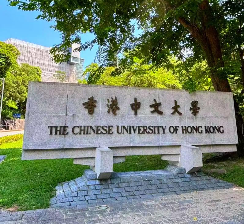 2025年香港八大研究生申请全攻略